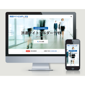 Dispatch Site Creation Service 'Dispatch Site Builder CMS Type'
