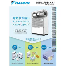 Catalog for Equipment and Factory Air Conditioners