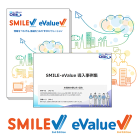 Core business system "SMILE" and groupware "eValue"