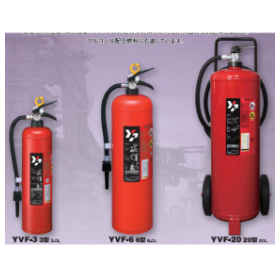 Pressure Storage Type Commercial Mechanical Foam (Water Film) Fire Extinguisher 'YVF Series'