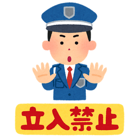 敷地内　侵入検知　威嚇　AIカメラ　大阪　兵庫　京都　奈良　