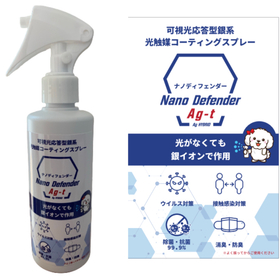 Photocatalytic Spray 'Nano Defender Ag-t' Visible Light Responsive
