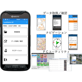 Field Survey System Android Version LandStation-SP