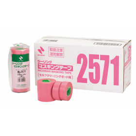 Outstanding versatility! Masking tape for sealing *Sample requests now being accepted!