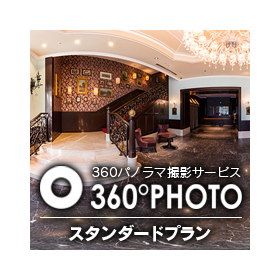 360° Panorama VR Shooting Service by Professionals | Standard