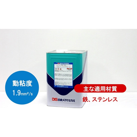 Press processing lubricant "Meca Dry Press DHI-1"
