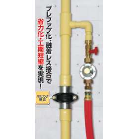 Shared hot water use melting-free prefabricated piping system