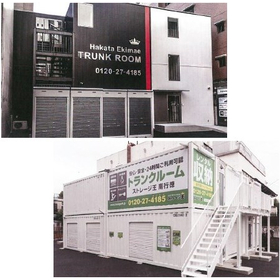 Introduction to trunk room investment