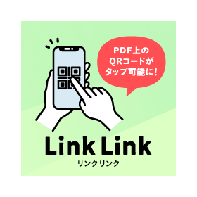 Software "Link Link" that makes QR codes in PDFs tappable.