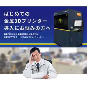 What are the six points to check when introducing a metal 3D printer? *Booklet available.