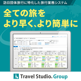 Travel Studio Group - Management of Group Tours to Japan