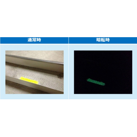 Water-based luminous fluorescent coating agent "Lumi Alpha Coat" *Patent obtained