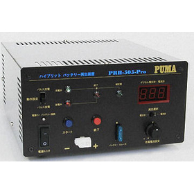 Battery regeneration dedicated discharge charger PRH-505-Pro-sp