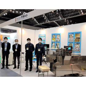 We will be exhibiting at the Tokyo Food Development Expo.