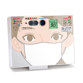 Just by bringing your face closer, you can quickly measure your body temperature with the "Body Temperature Ninja Mirror."