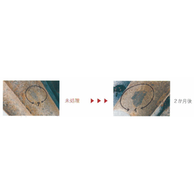 【Examples of Rust Prevention for Pipes and Tubes】Transforming Red Rust into Black Rust to Prevent Corrosion