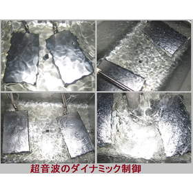 Cleaning technology using ultrasound and fine bubbles (microbubbles)