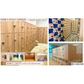 Create an atmosphere in your space with a craft locker (wood grain locker)...