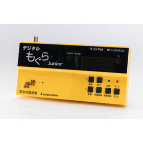 Rental Emergency Alert Broadcast Receiver 'Digital Mole 3022 EWS Tsunami'