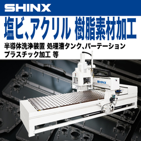 NC processing machine capable of processing acrylic and polycarbonate.