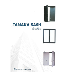 Tanaka Sash Industry Co., Ltd. Company Profile