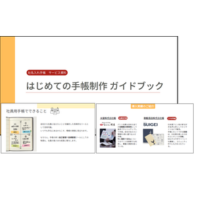 Guidebook Presentation: The Appeal of NOLTY Branded Notebooks That Can Be Carried On-Site