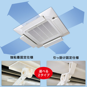 Air conditioner wind deflector / room temperature unevenness countermeasure Assist louver