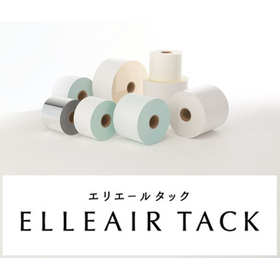 エリエールタック　ラインナップ一覧