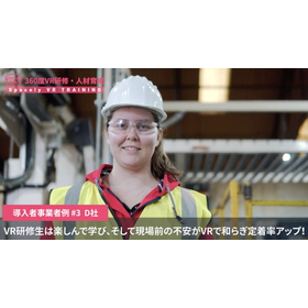 Training VR that increases proficiency by 43% for immediate effectiveness in manufacturing sites.