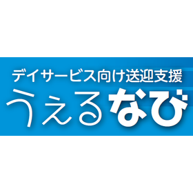 Easy 1-Minute Plan for Day Service Transportation Support Well Navi