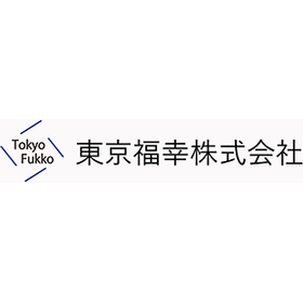 自然土舗装材『エコグローブ(練り工法)』＜SDGs対応＞