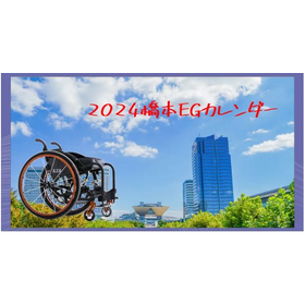 Hashimoto Engineering will exhibit at the Japan Die Casting Exhibition.
