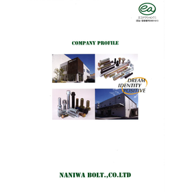 Comprehensive Catalog of Screws, Bolts, and Hardware Packed with 60 Years of History