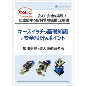 Technical Handbook: Basic Knowledge of Key Switches and Points for Safe Design