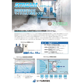 Ultra-low head flow-type micro-hydropower generation system 'STREAM'
