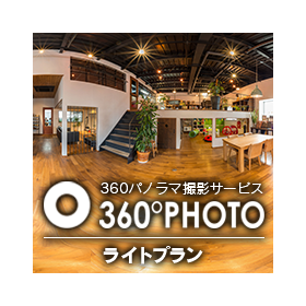 360° Panorama VR Shooting Service by Professionals | Light Plan