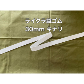 Basic knowledge of fibers: What are "woven rubber" and "knitted rubber"?