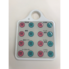 Custom Remote Control "We will develop a product that meets your needs" Environmental Control Device