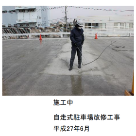 Solving Waterproofing Construction Issues: I Want to Operate the Parking Lot During Waterproofing Work.
