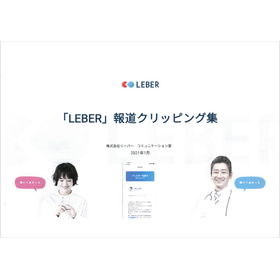 Digital Health Observation Table Lever - News Clipping Collection