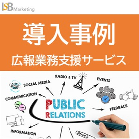 Case Study: eForce & JSL Technology | Gaining Media Coverage for a New Product Launch