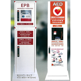 【停電時も安心！】LED照明×蓄電池セットの防災タワーで災害対策