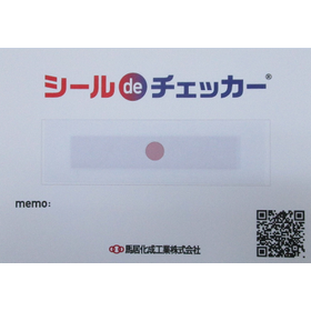 NETIS Registration Surface Protection Method Coating Amount Confirmation 'Seal de Checker'