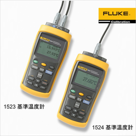 Thermometer Calibration | 1523, 1524 Reference Thermometers