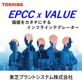 【Individual Consultation Now Open】Wide-ranging support for plants, environment, and digital!