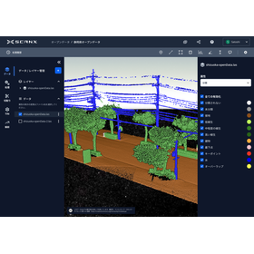 3D Point Cloud Processing Software "ScanX Ver.2.0"