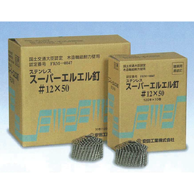 【耐力壁の構造用合板止め付け】スーパーエルエル釘
