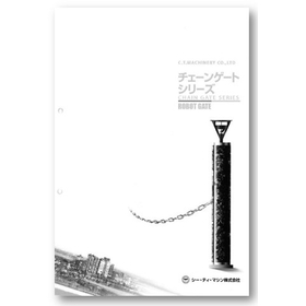 CT Machine Co., Ltd. Chain Gate Series Product Catalog