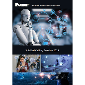 Shielded Cabling Solution 2024