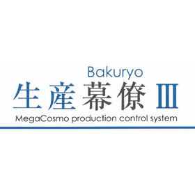 Multi-Variety Small Lot Production Management System "Production Staff III"